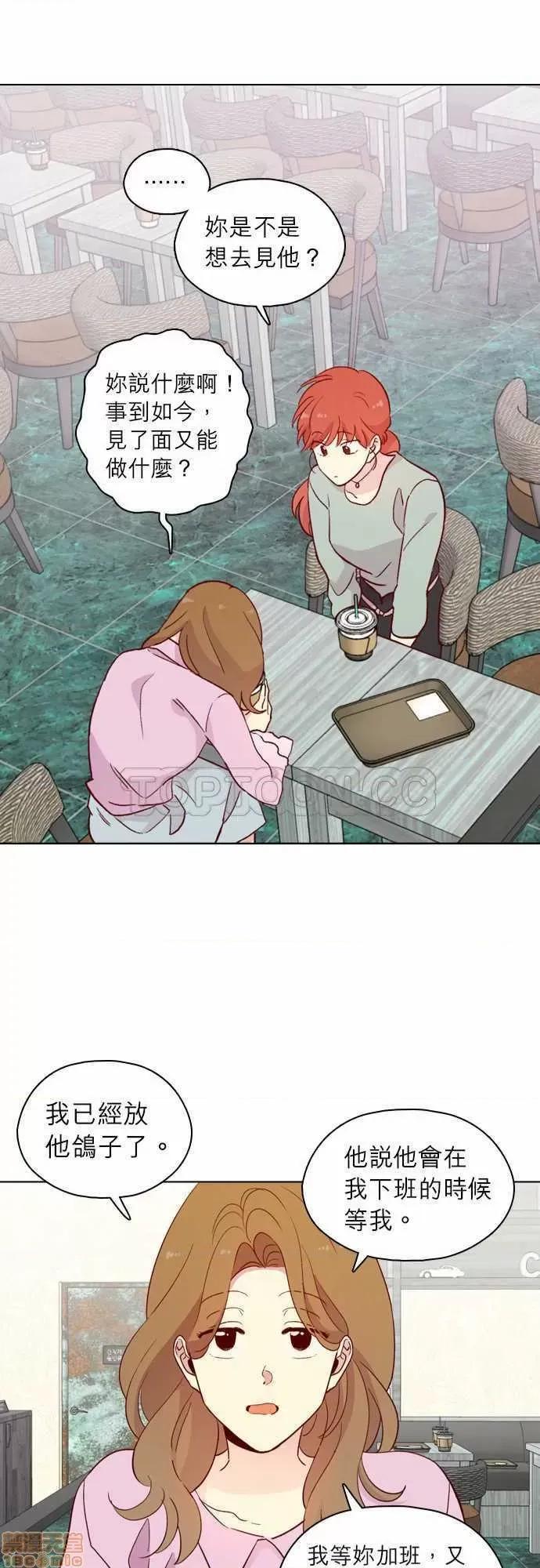 解禁男女 解禁男女 第4239页
