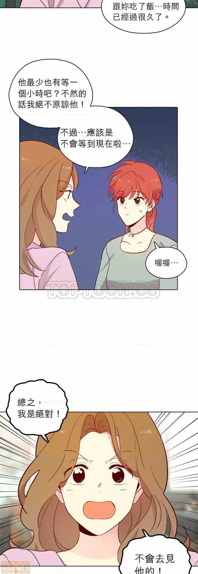 解禁男女 解禁男女 第4240页