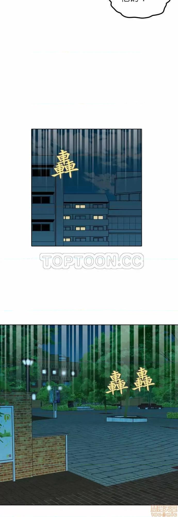 解禁男女 解禁男女 第4241页