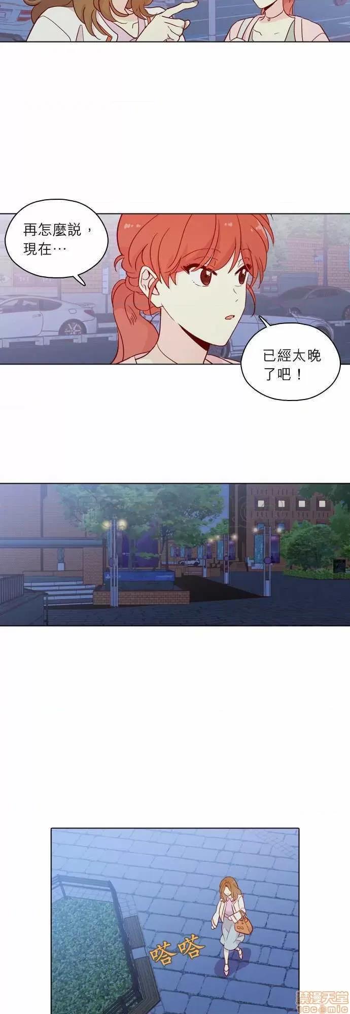 解禁男女 解禁男女 第4243页