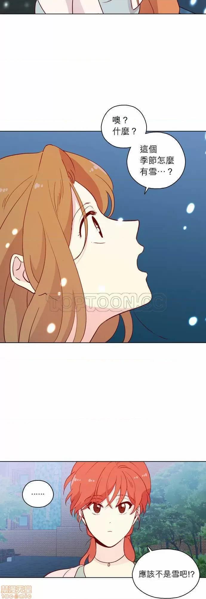 解禁男女 解禁男女 第4247页