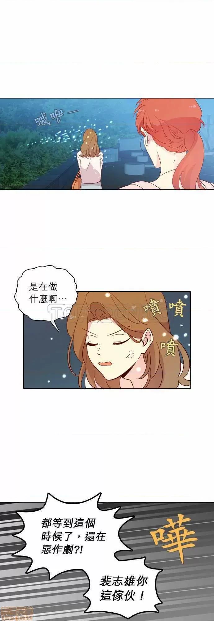 解禁男女 解禁男女 第4248页