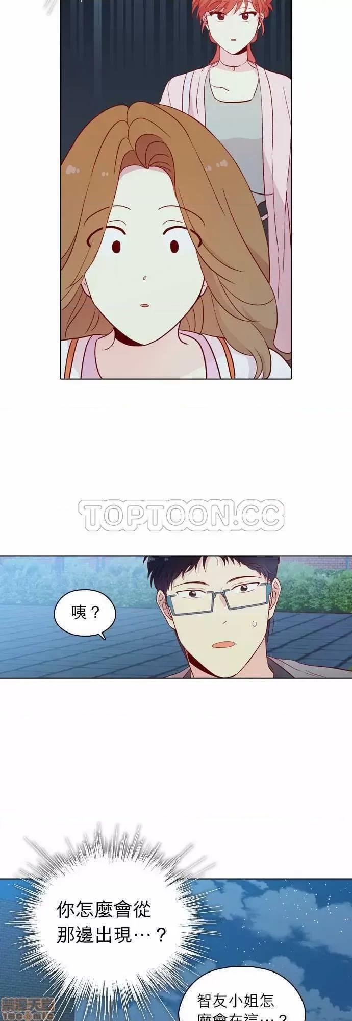解禁男女 解禁男女 第4250页