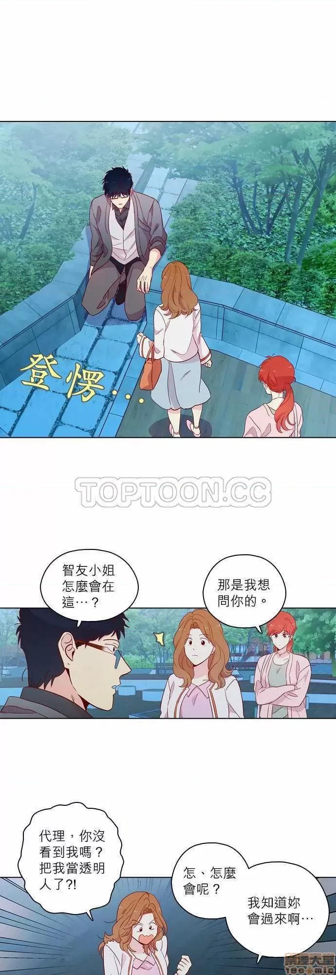 解禁男女 解禁男女 第4252页