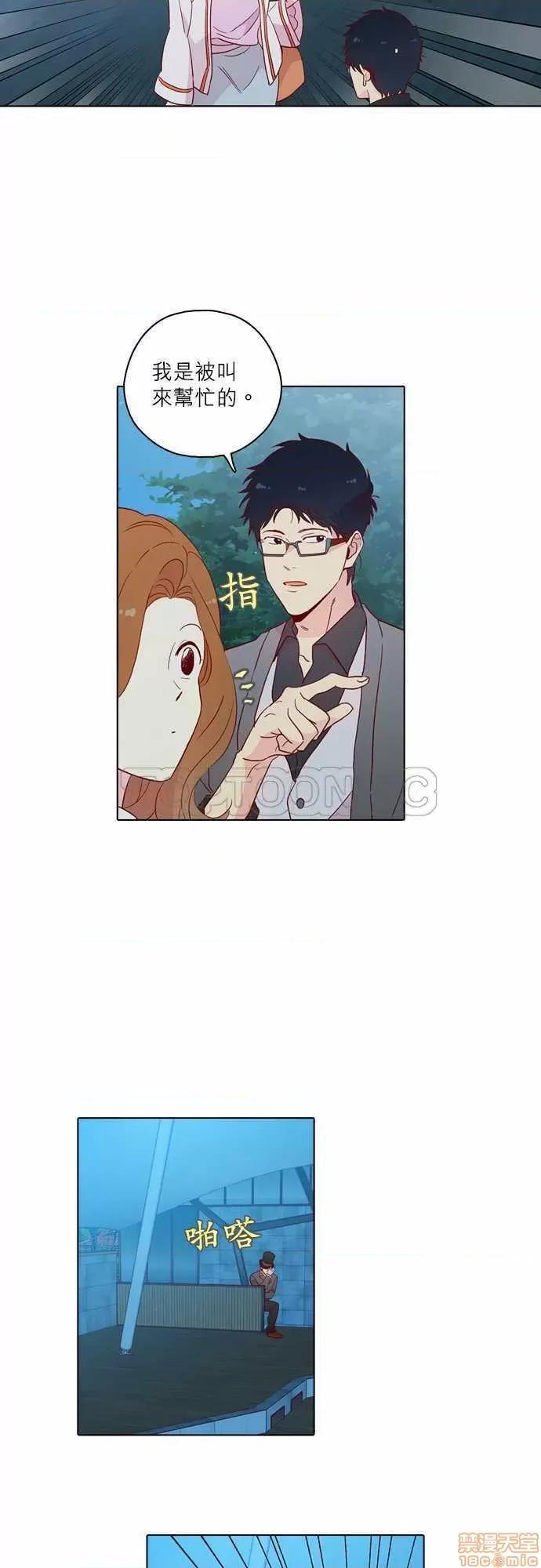 解禁男女 解禁男女 第4253页