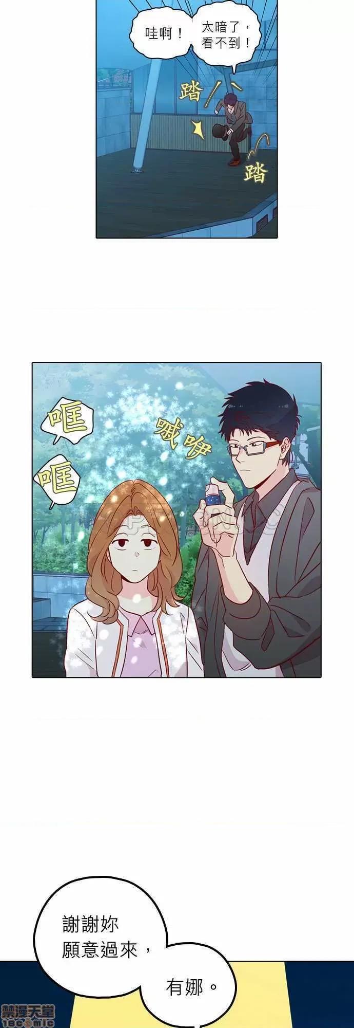 解禁男女 解禁男女 第4254页