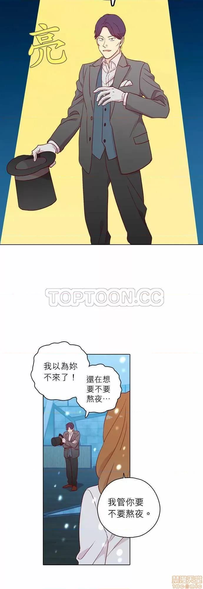 解禁男女 解禁男女 第4255页