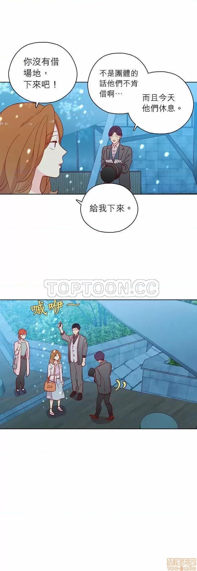 解禁男女 解禁男女 第4256页