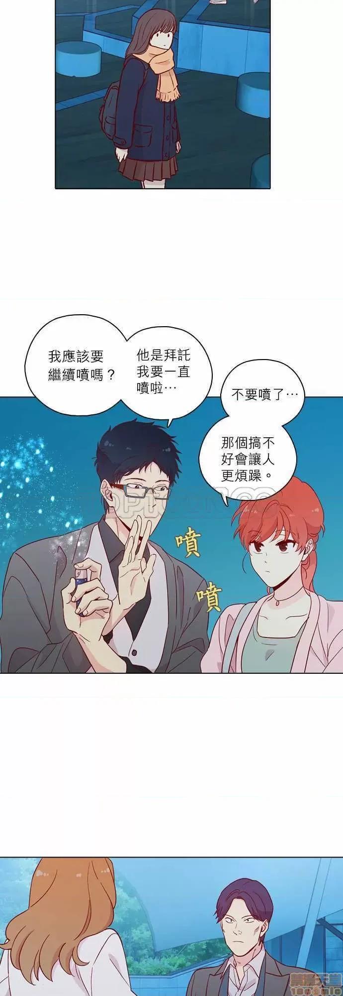 解禁男女 解禁男女 第4259页