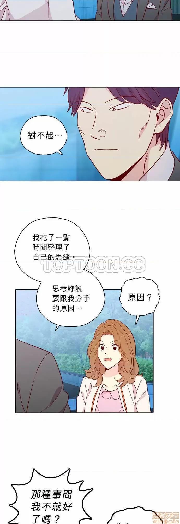 解禁男女 解禁男女 第4260页