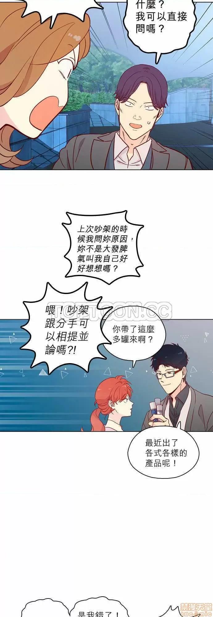解禁男女 解禁男女 第4261页