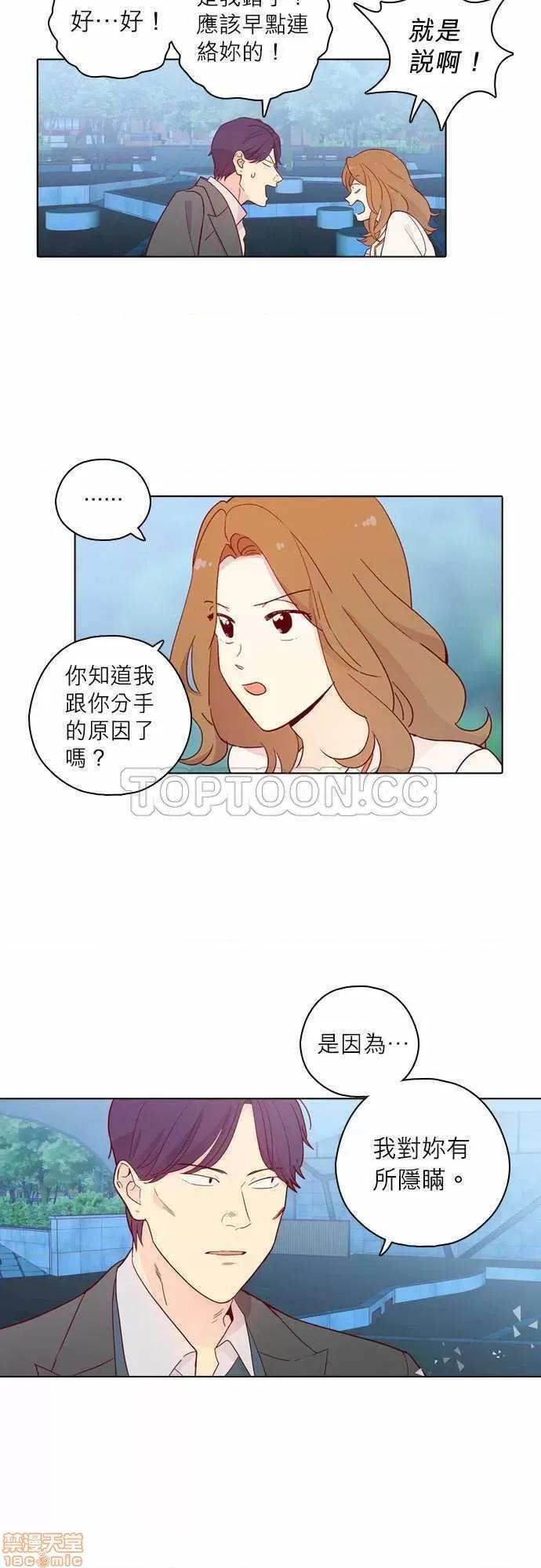 解禁男女 解禁男女 第4262页