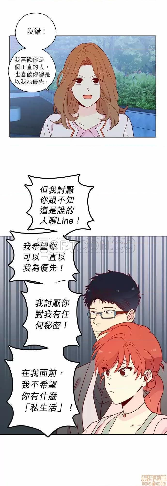 解禁男女 解禁男女 第4263页