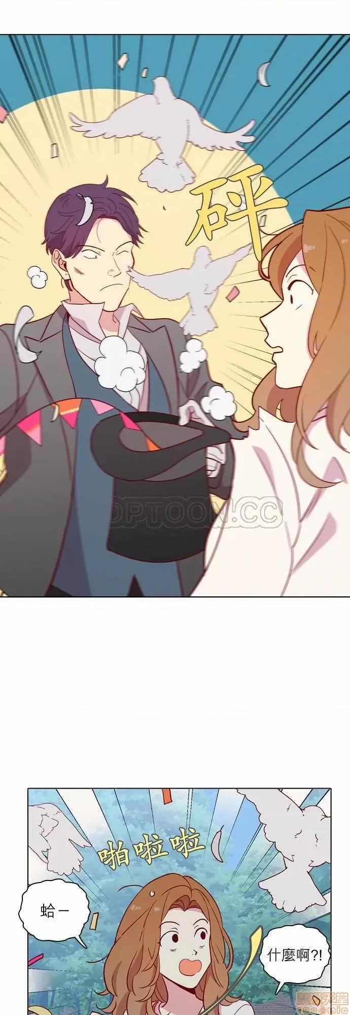 解禁男女 解禁男女 第4266页