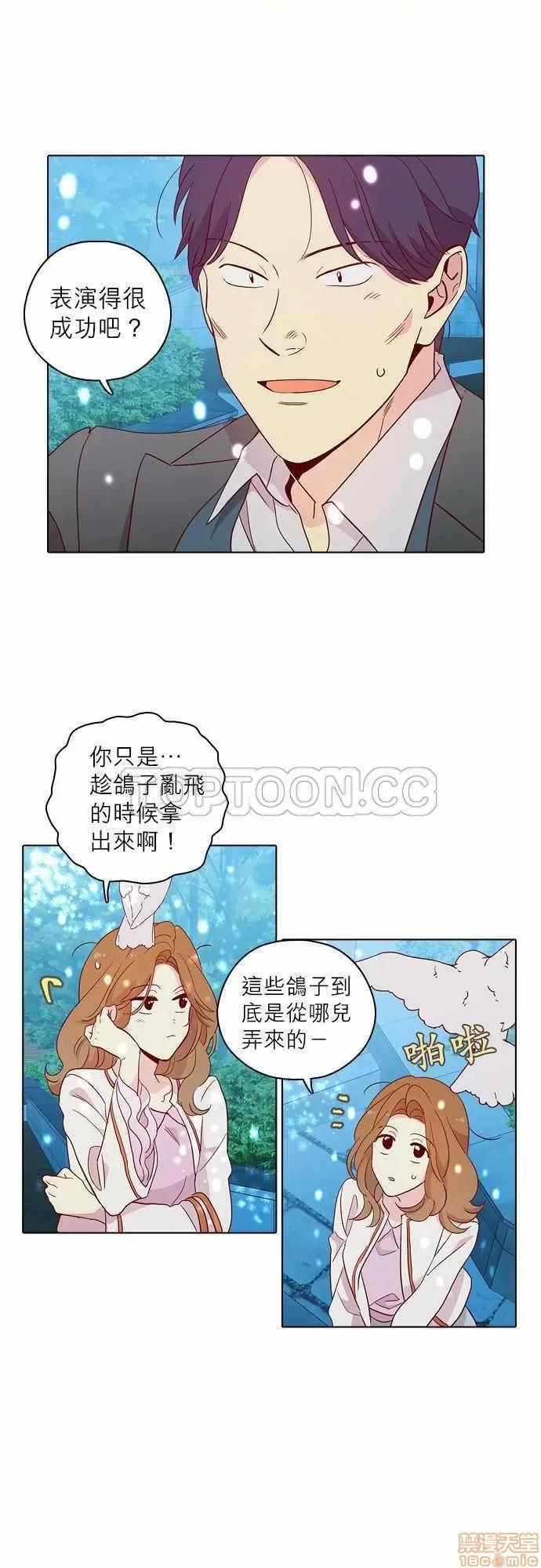 解禁男女 解禁男女 第4269页