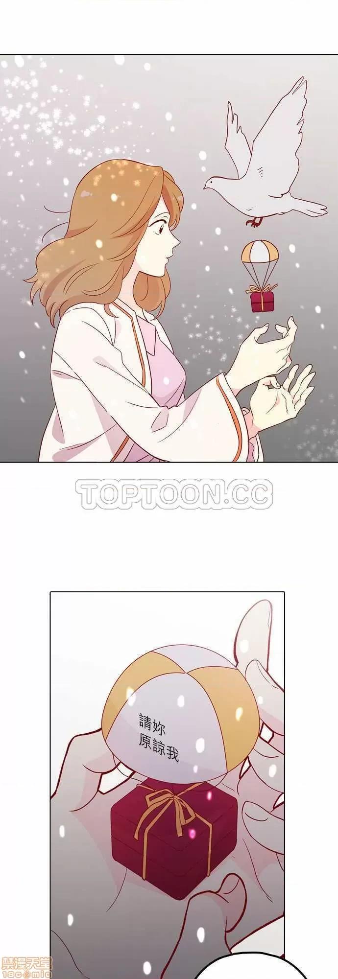 解禁男女 解禁男女 第4270页
