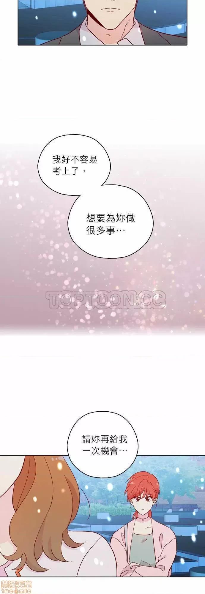 解禁男女 解禁男女 第4272页