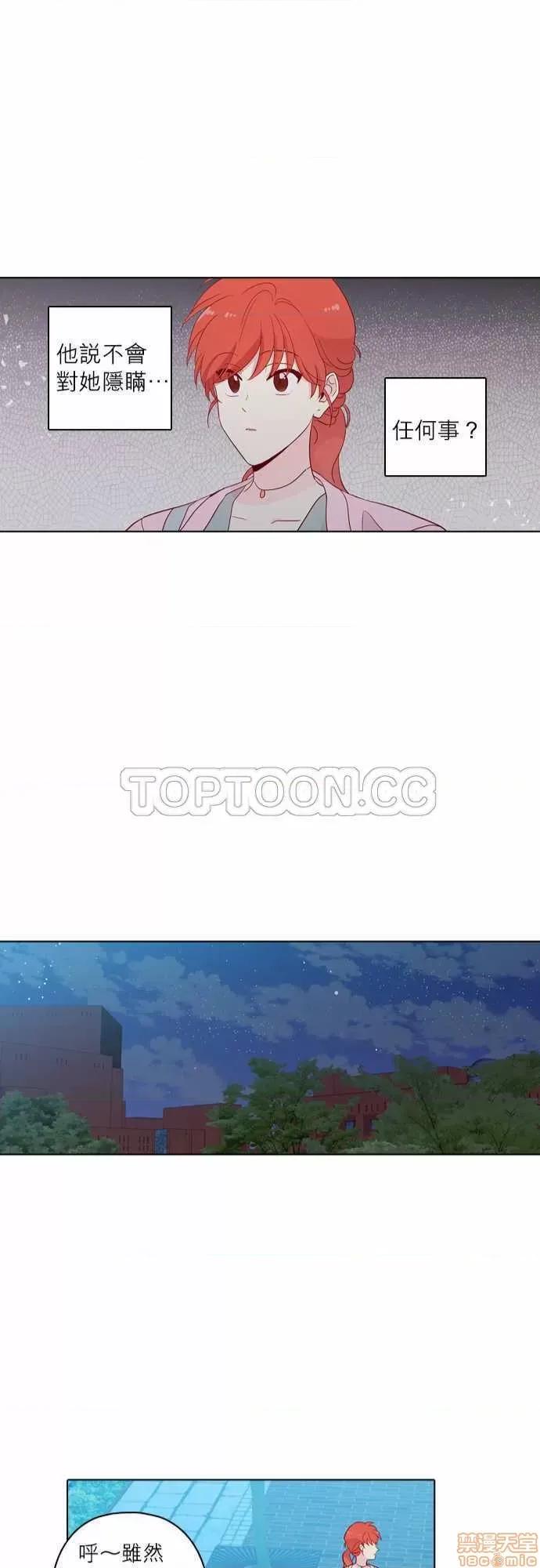 解禁男女 解禁男女 第4273页