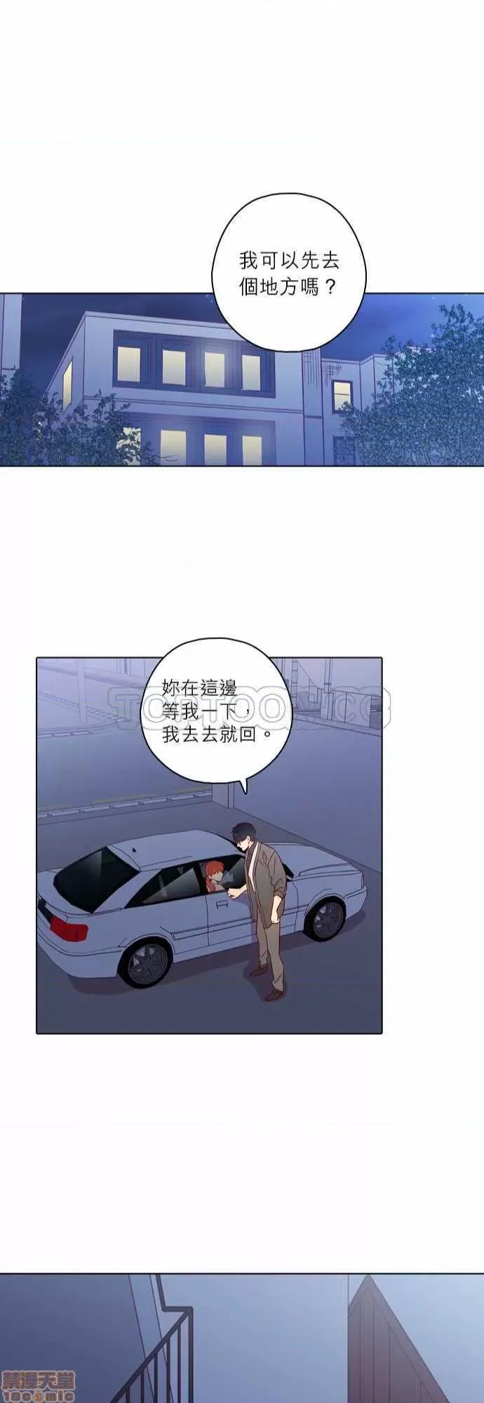 解禁男女 解禁男女 第4277页