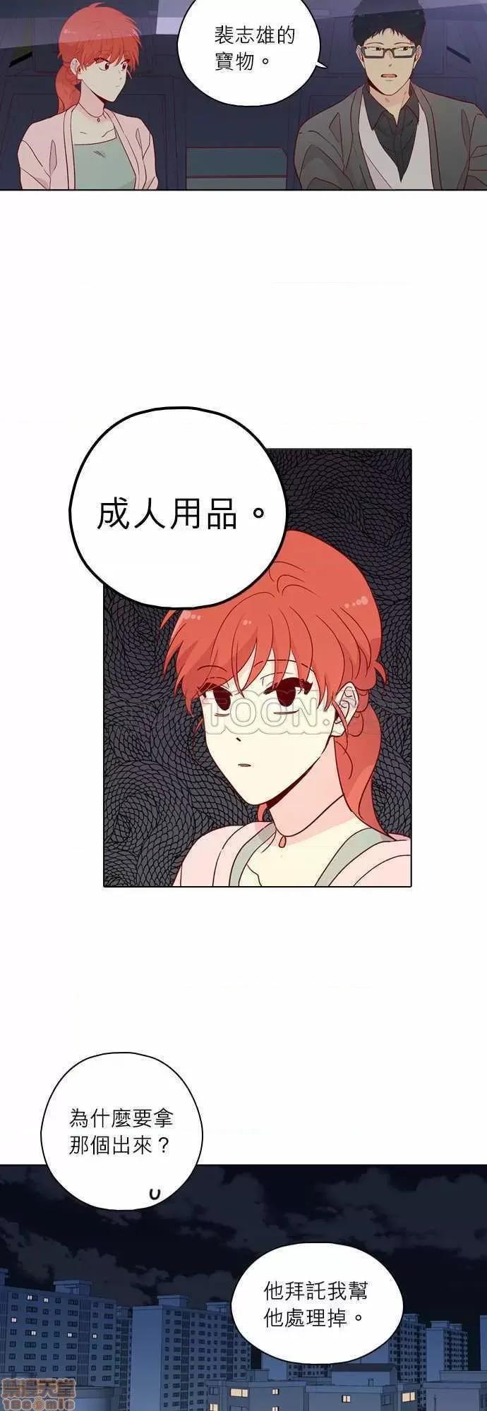 解禁男女 解禁男女 第4280页