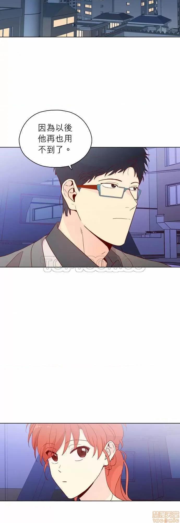 解禁男女 解禁男女 第4281页