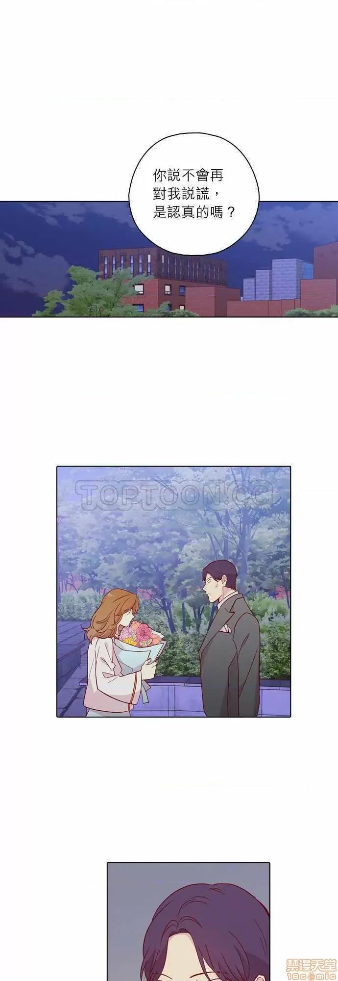 解禁男女 解禁男女 第4282页