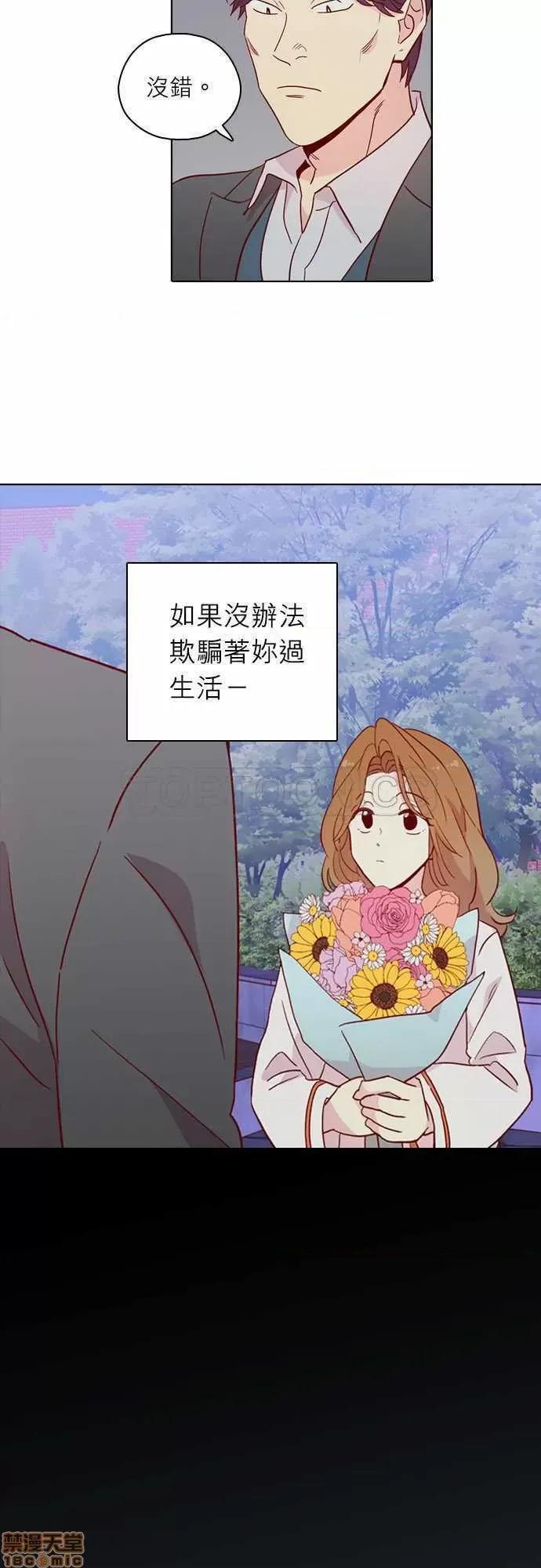 解禁男女 解禁男女 第4283页