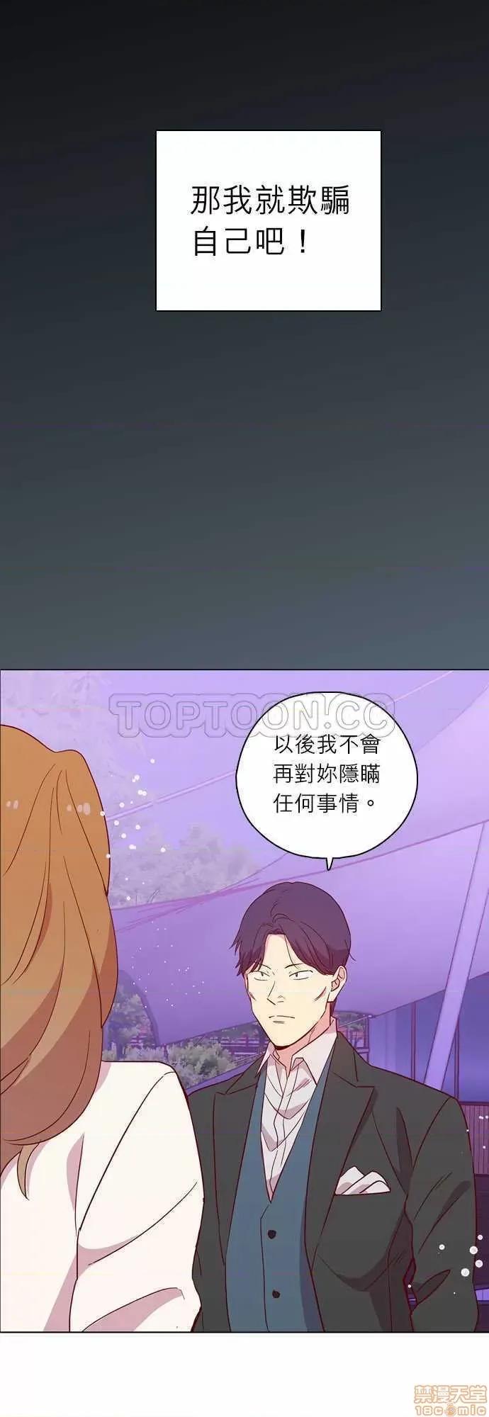解禁男女 解禁男女 第4284页