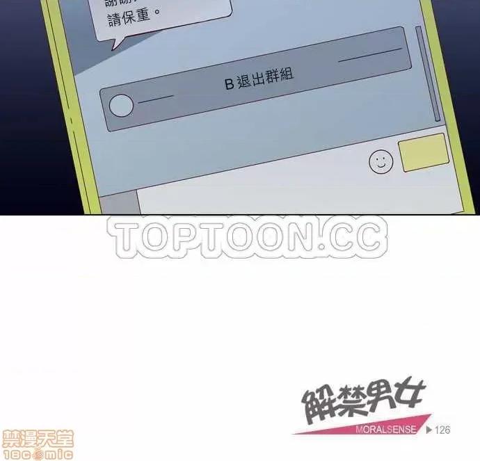 解禁男女 解禁男女 第4286页