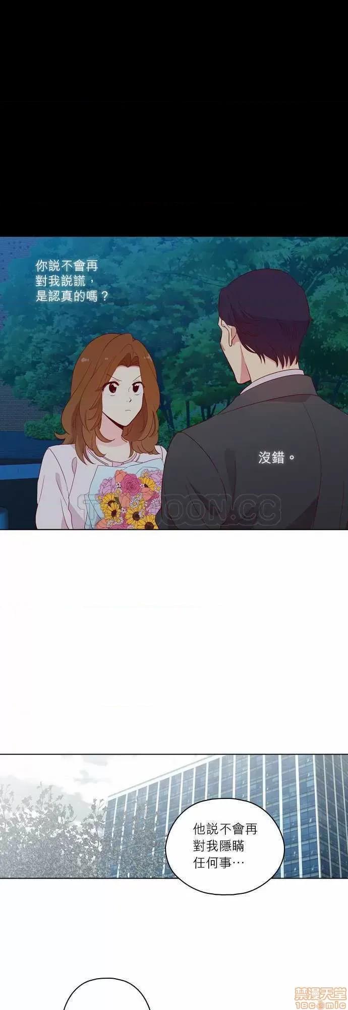 解禁男女 解禁男女 第4287页