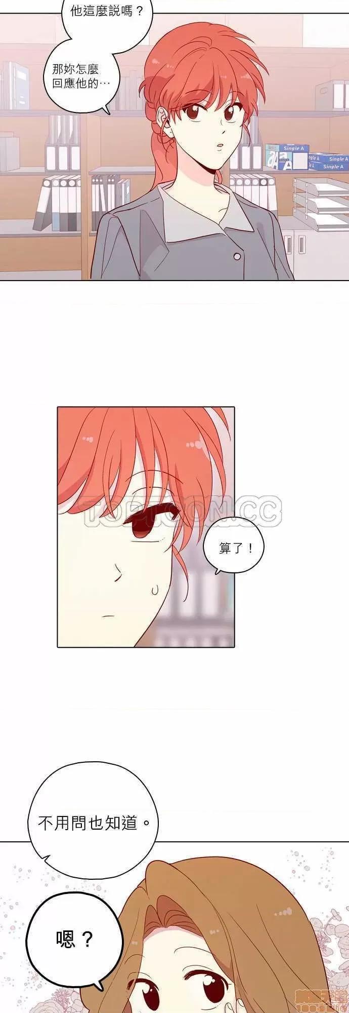 解禁男女 解禁男女 第4288页