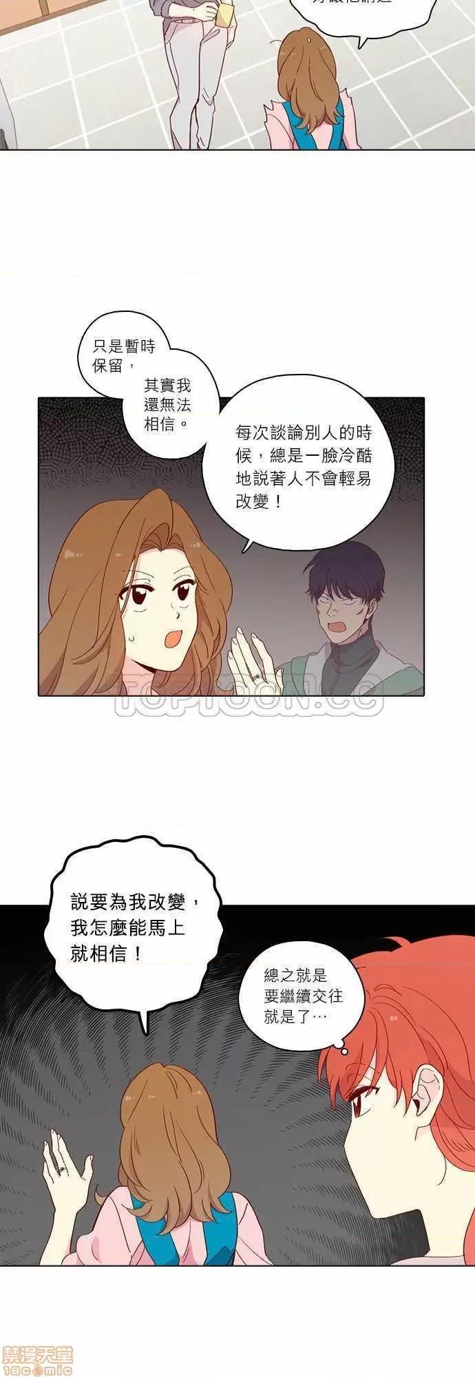 解禁男女 解禁男女 第4290页