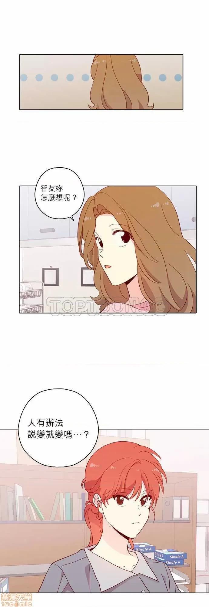 解禁男女 解禁男女 第4291页