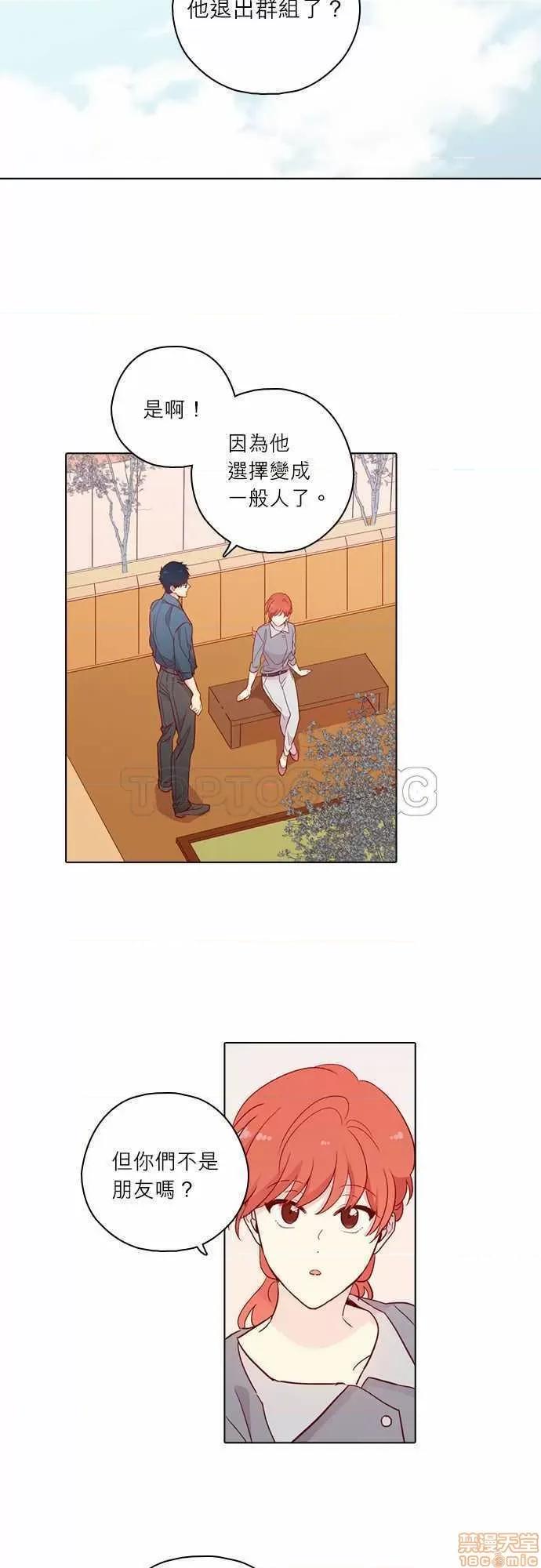 解禁男女 解禁男女 第4293页