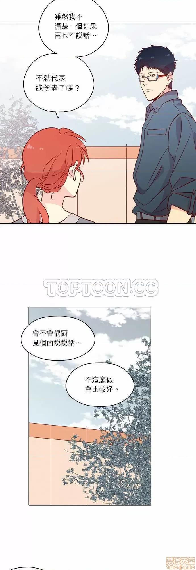 解禁男女 解禁男女 第4294页