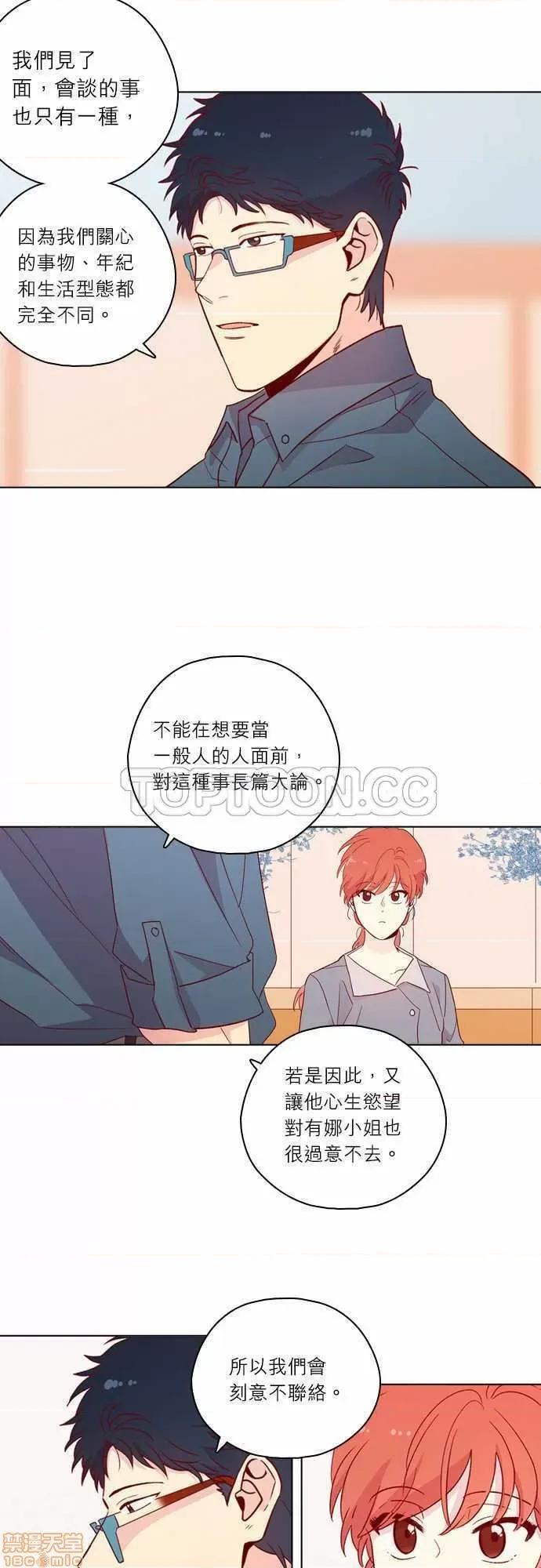 解禁男女 解禁男女 第4295页