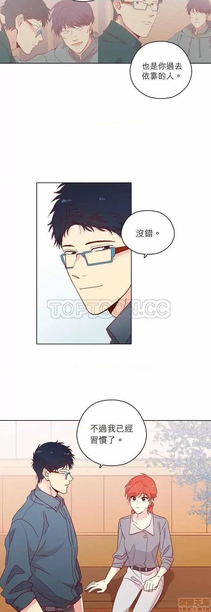 解禁男女 解禁男女 第4297页