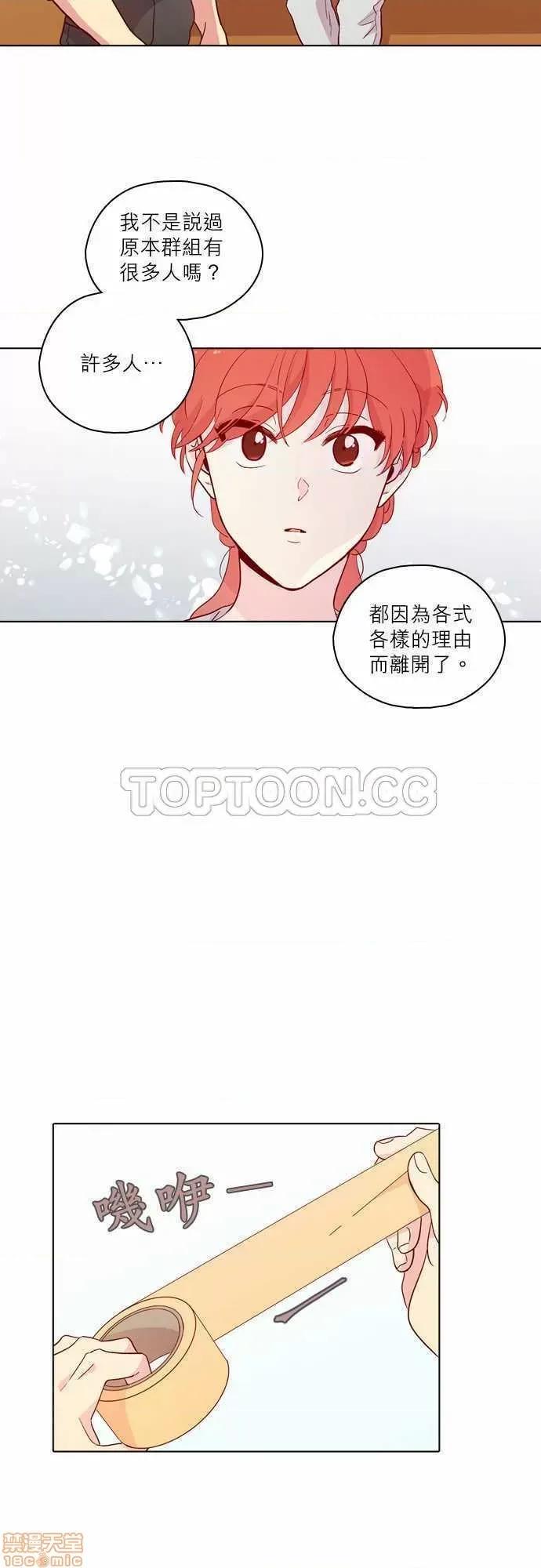 解禁男女 解禁男女 第4298页