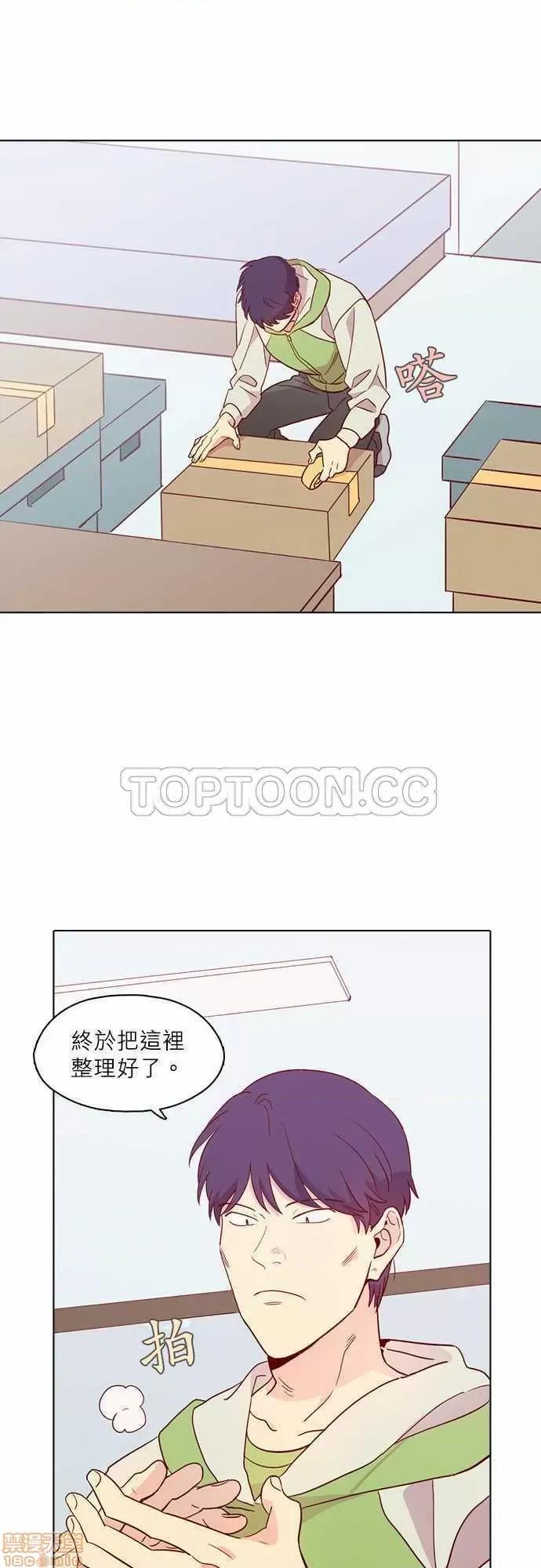 解禁男女 解禁男女 第4299页