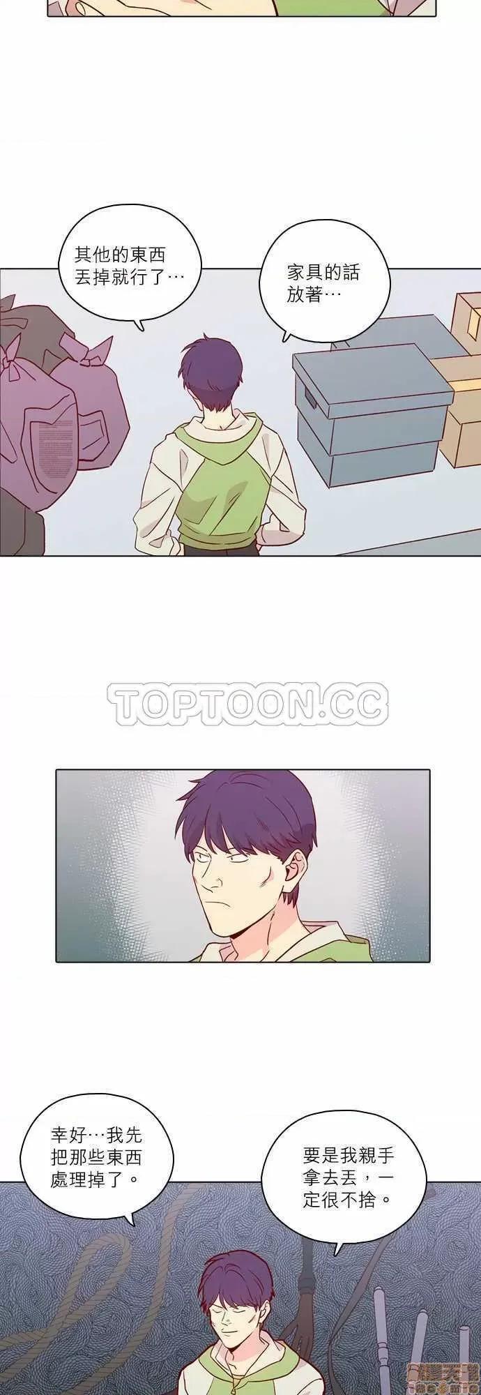 解禁男女 解禁男女 第4300页