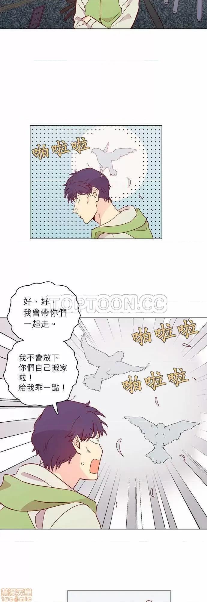 解禁男女 解禁男女 第4301页