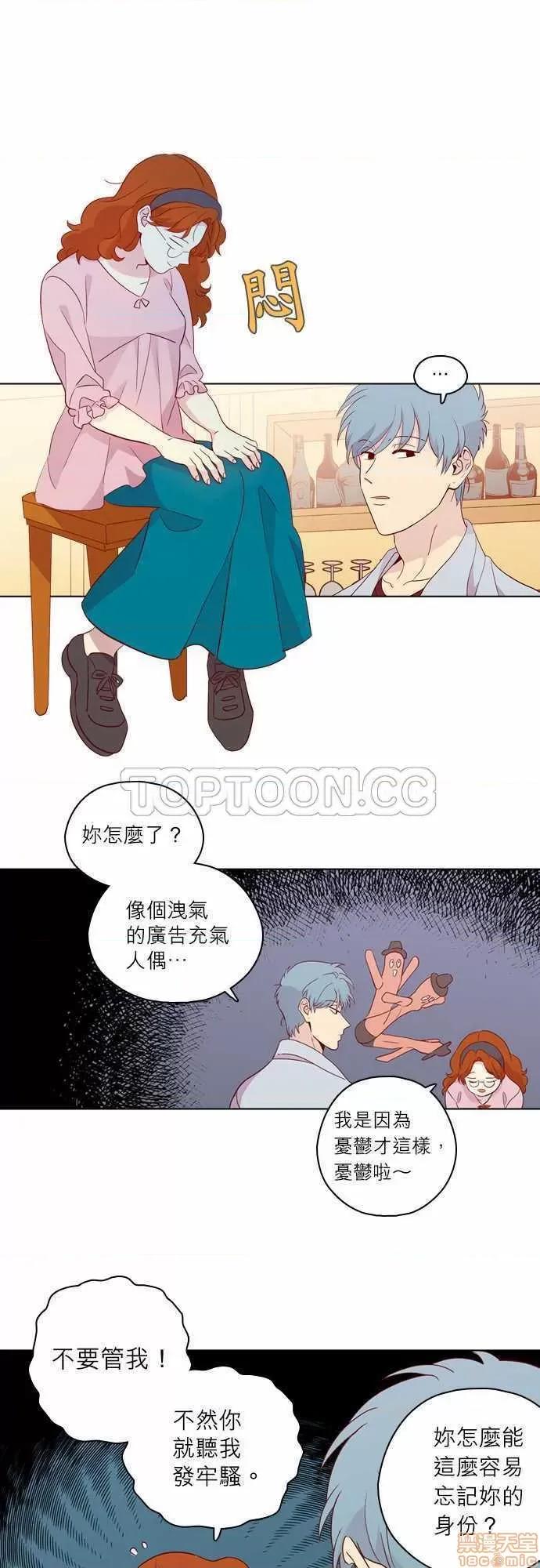 解禁男女 解禁男女 第4303页