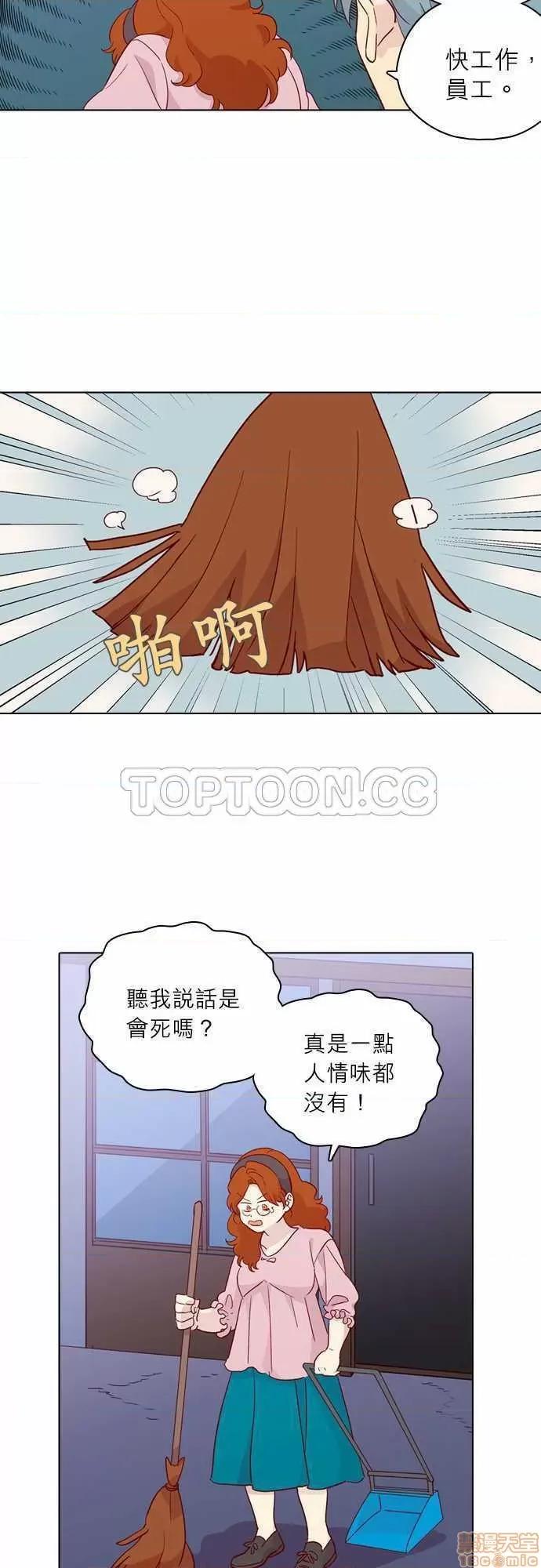 解禁男女 解禁男女 第4304页