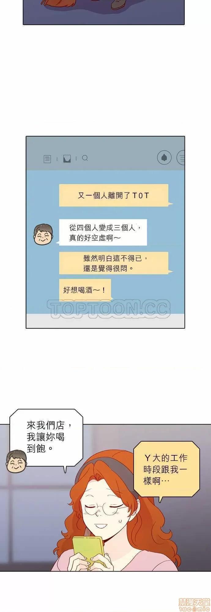 解禁男女 解禁男女 第4305页