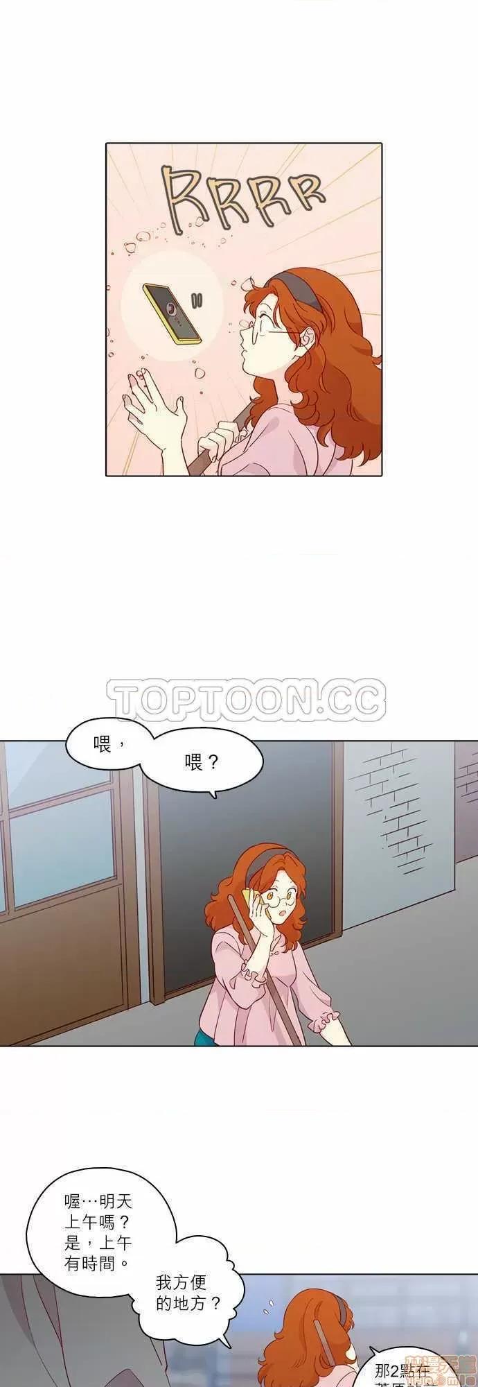 解禁男女 解禁男女 第4306页
