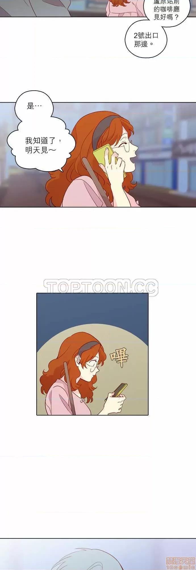 解禁男女 解禁男女 第4307页