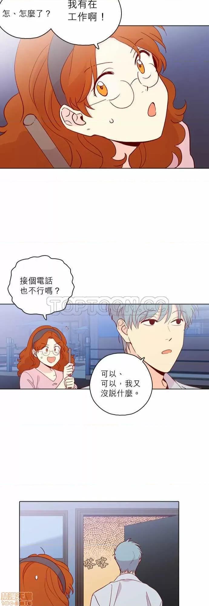 解禁男女 解禁男女 第4309页
