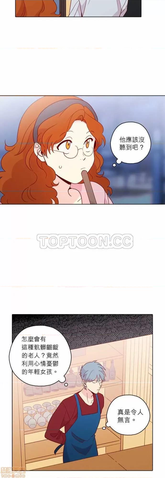 解禁男女 解禁男女 第4310页