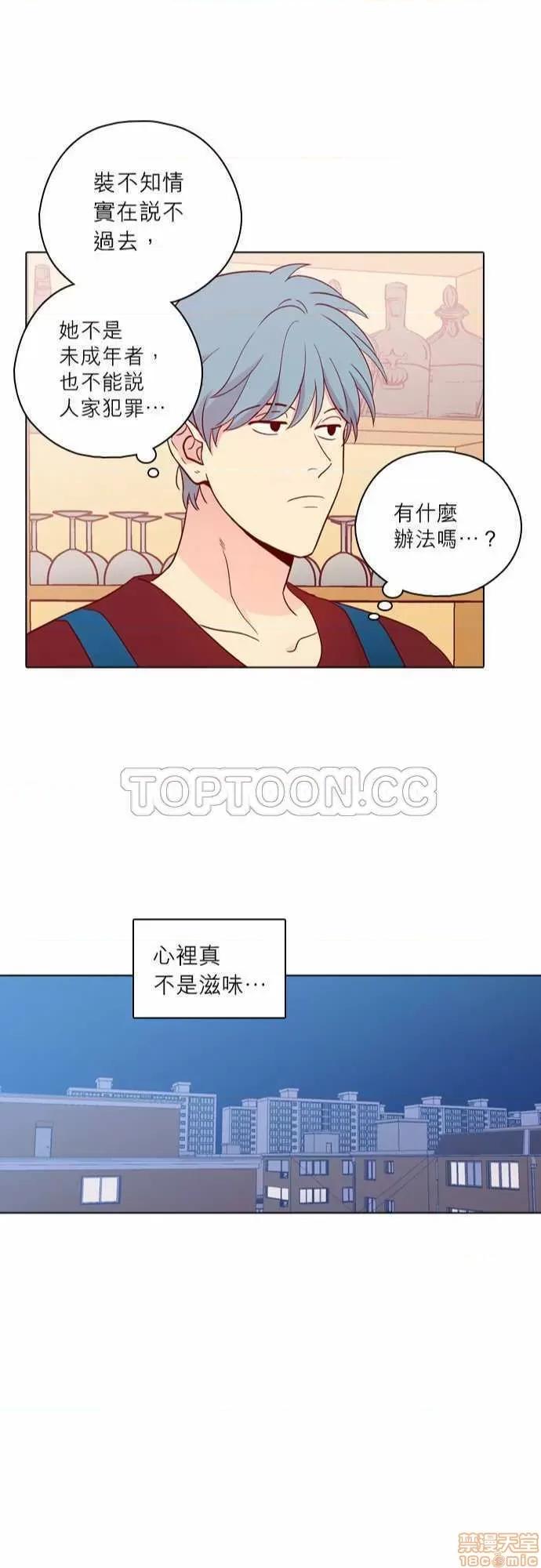 解禁男女 解禁男女 第4311页