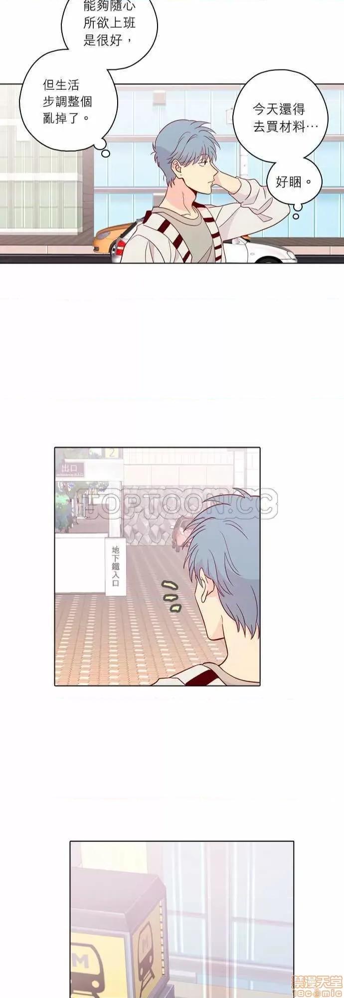 解禁男女 解禁男女 第4313页